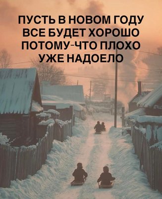 FB_IMG_1767194611723.jpg